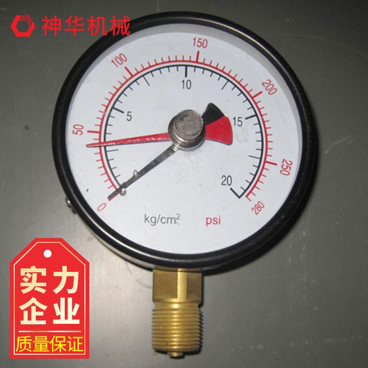 双针耐震压力表山东神华产地 双针耐震压力表各种类型多图片