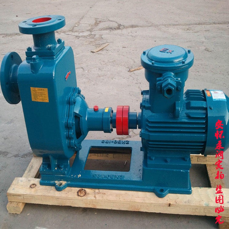 上海安怀40CYZ-50高吸程自吸水泵 自吸离心化工泵 自吸式离心油泵