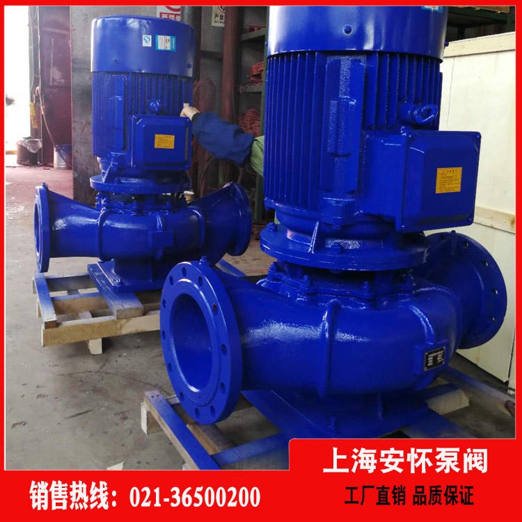 isgb管道离心泵 上海安怀ISG65-160B立式离心泵 isg离心管道泵