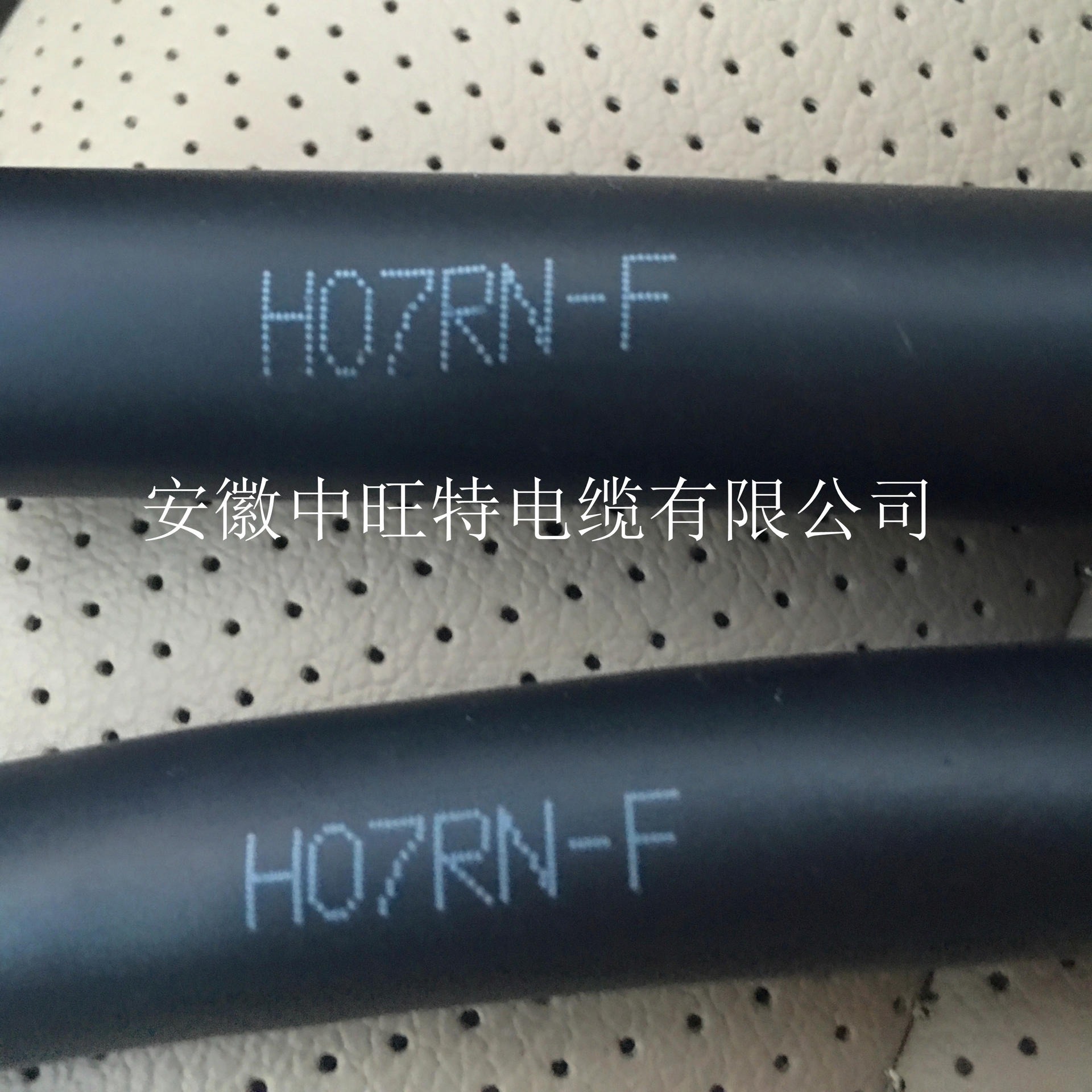 H07RN-F电缆 H07RN-F风能电缆 H07RN-F风力发电用电缆 厂家直销