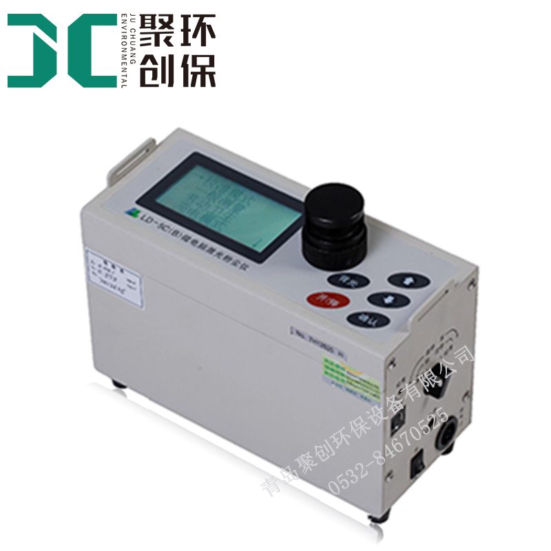 LD-5C多功能粉尘检测仪 更换粒子切割器PM10、PM5、PM2.5及TSP