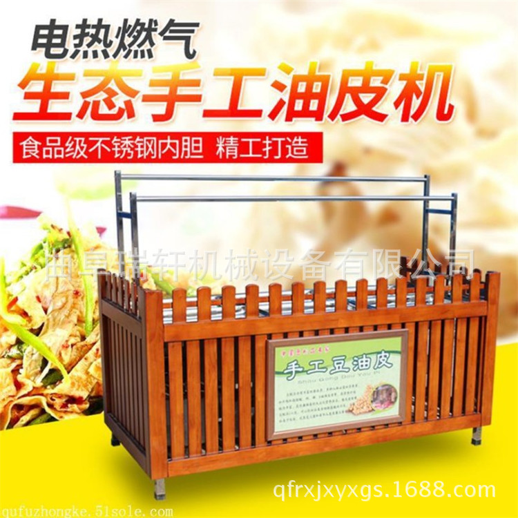 山东厂家专业生产腐竹油皮机设备 不锈钢油皮机多少钱示例图10
