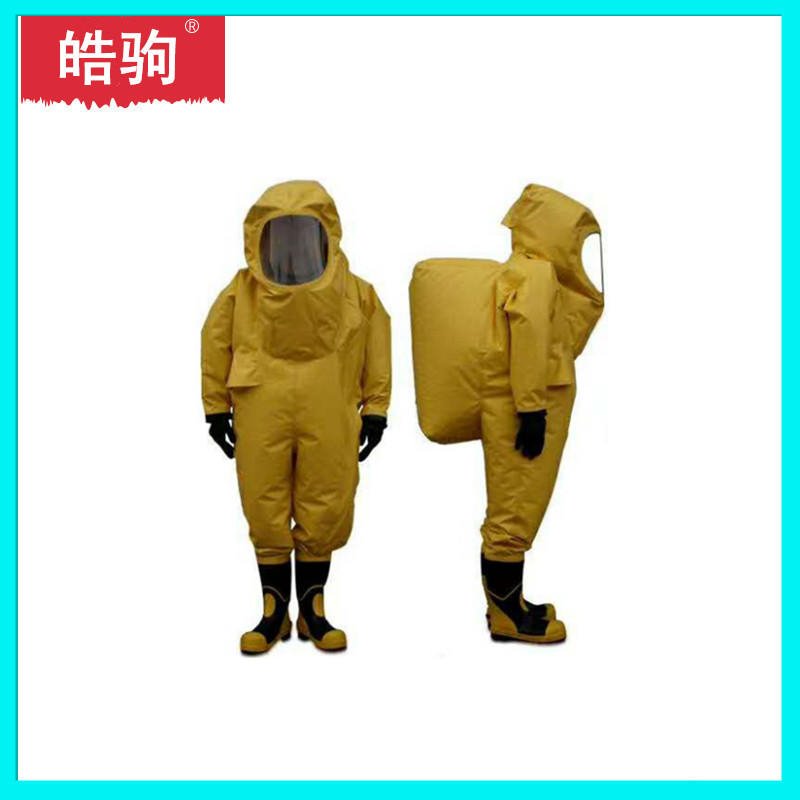 皓驹 HJF0102 全封闭重型防化服 化学防护服 耐酸碱防护服  一级化学防化服