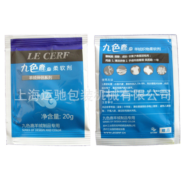 上海产液体包装机 面膜膏体包装机 黄油膏体包装机图片