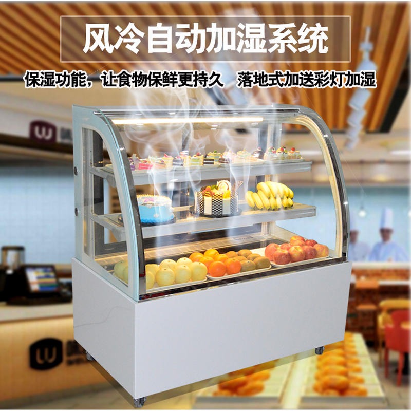 威海蛋糕柜 浩博直角蛋糕柜  1.5米甜品冷藏展示柜  胶南弧形蛋糕柜厂家供应