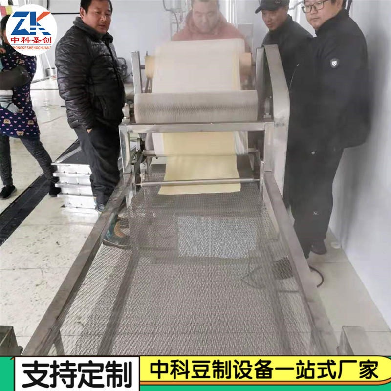 干豆腐机厂家 6米全自动豆腐皮机 滨州不锈钢材质千张机价格