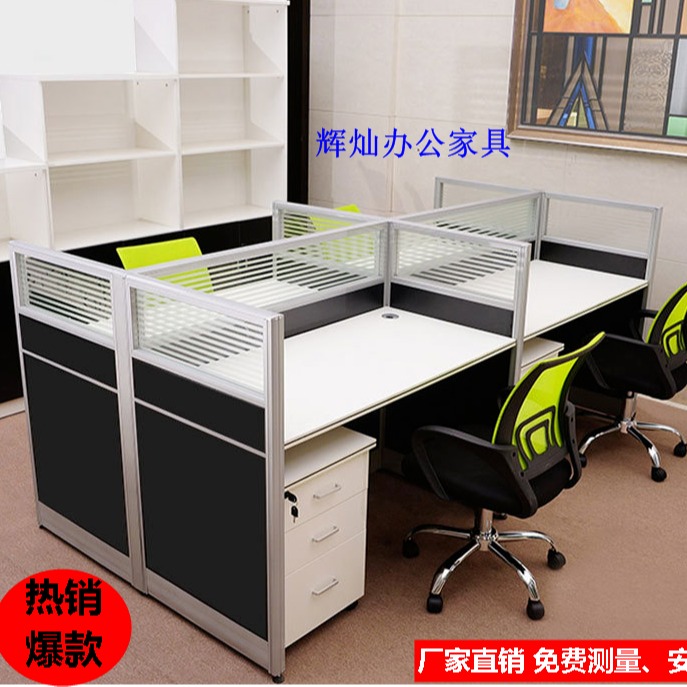 厂家直销办公桌椅 屏风工位桌员工卡位 屏风隔断桌办公室桌子