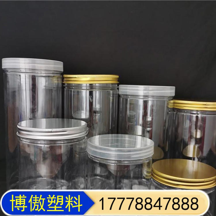 大容量塑料食品罐 花茶塑料塑料食品罐 70透明食品罐 博傲塑料