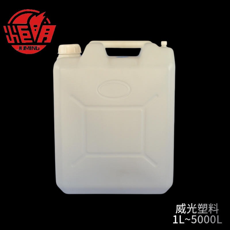 威光25公斤白色民用包装桶 25L塑料桶 提手方形桶 半透明扁桶 食品包装桶 水桶 酒桶图片