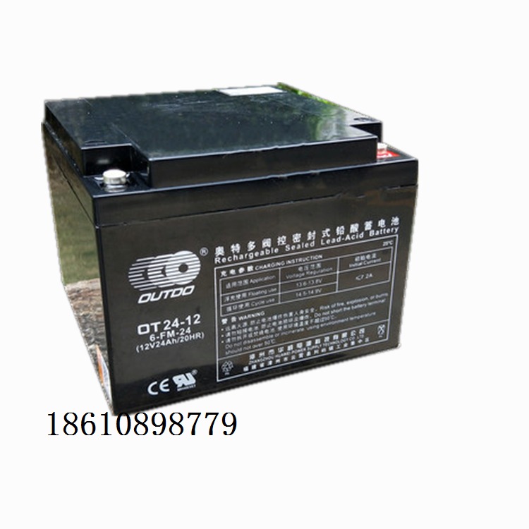 OUTDO/奥特多OT24-12免维护铅酸蓄电池 12V24Ah/20HR
