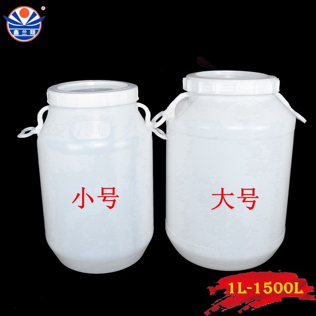 食品级75kg塑料圆桶，白色带盖储水桶炼油桶，大口75L圆塑料桶图片