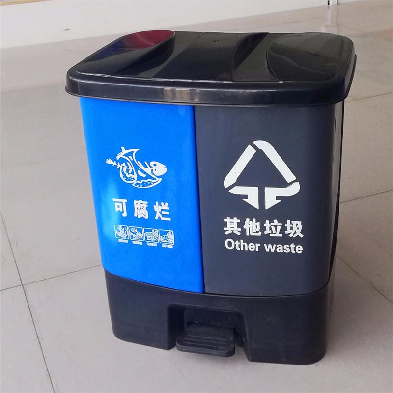 武汉厂家生产脚踏式40升分类垃圾桶40升垃圾桶价格