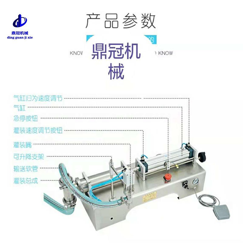 扬州厂家批发500ml双头卧式灌装机、订做316耐腐蚀农药灌装机