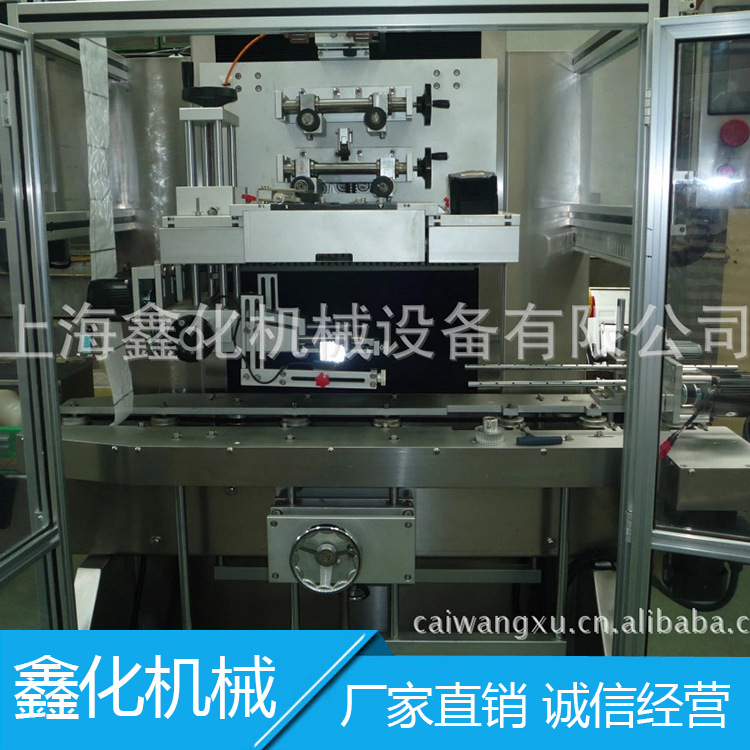 上海套标机厂家 定制套标机 酸奶杯套标机 塑料杯套标机定制示例图26