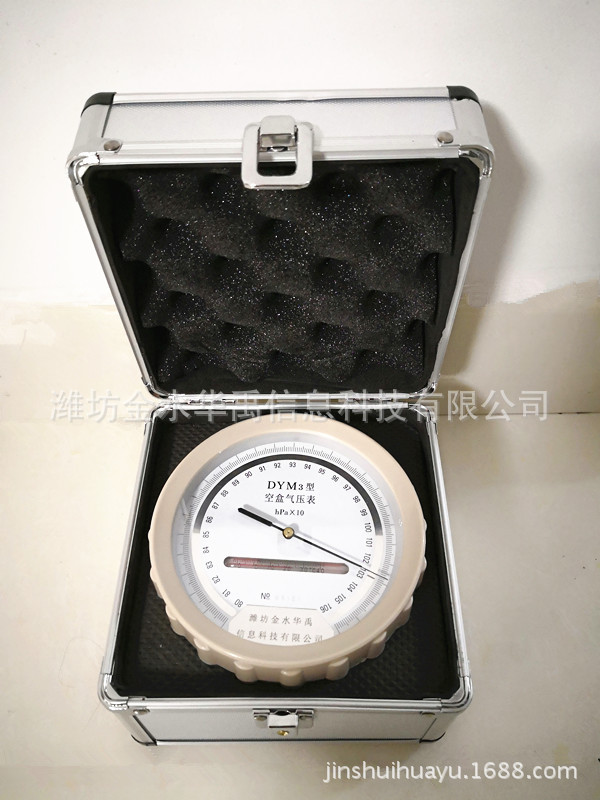 DYM3空盒气压表、高原空盒气压表气象仪器示例图3