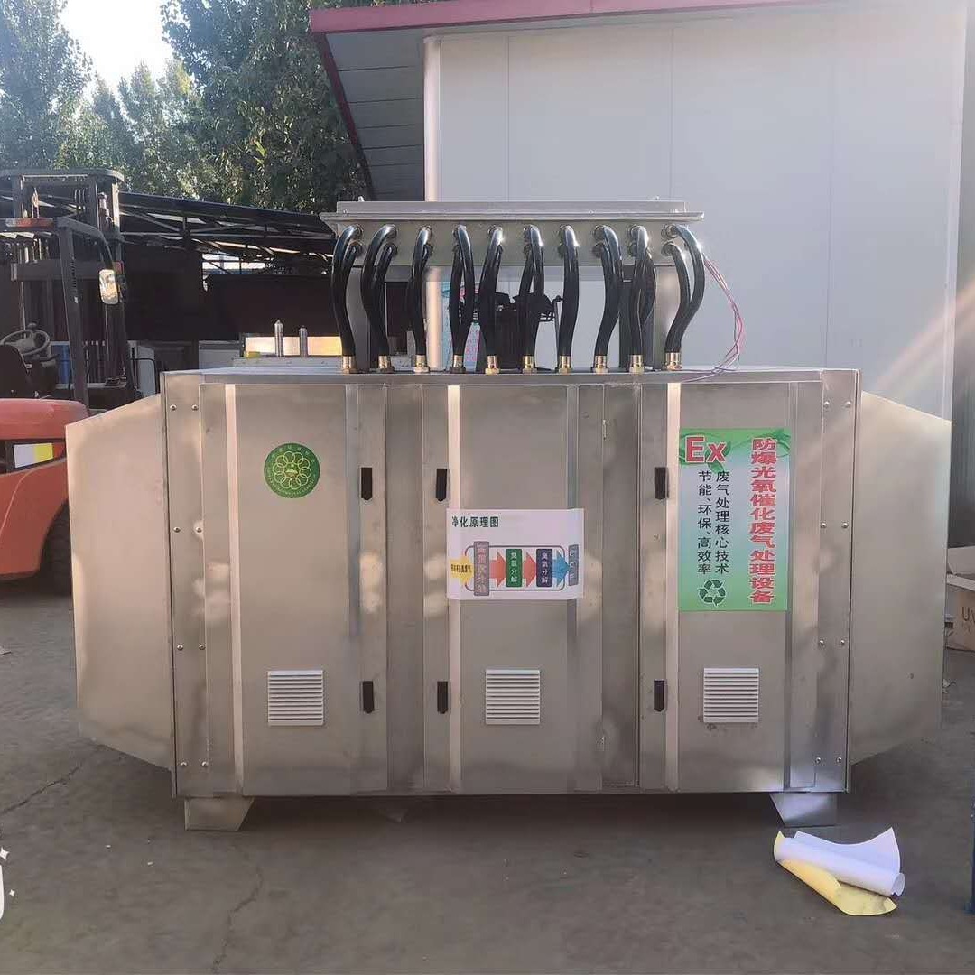 小型有机废气处理设备uv光氧设备环保包过光氧等离子设备加油站油气回收改造包用10年