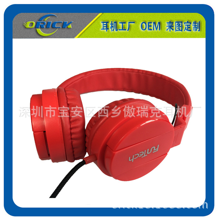 深圳耳机工厂批发头戴式oem红色pu头套高端零售重低音头戴大耳机