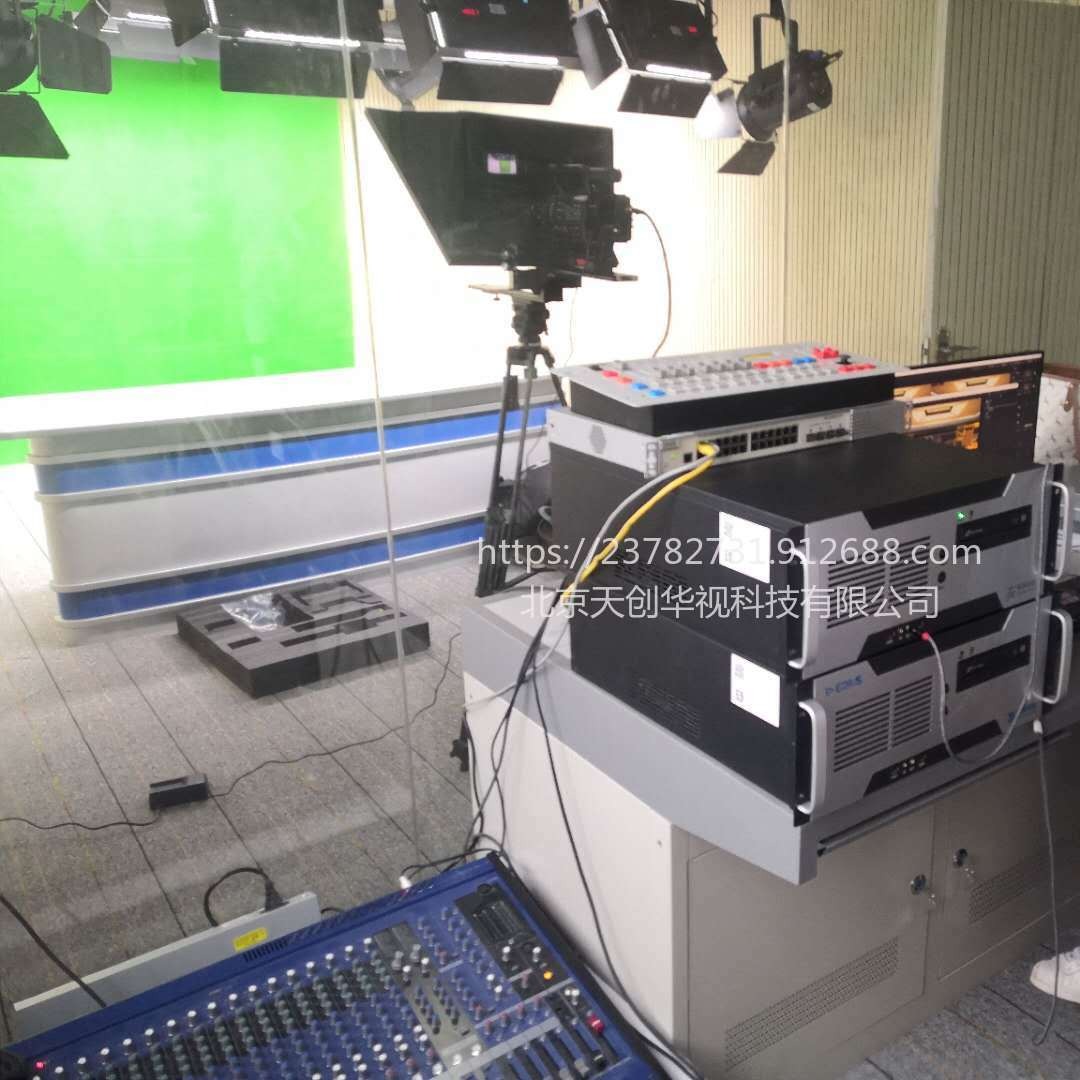 天创华视新闻发布会直播间搭建 视频制作直播系统 企业直播间演播室解决方案