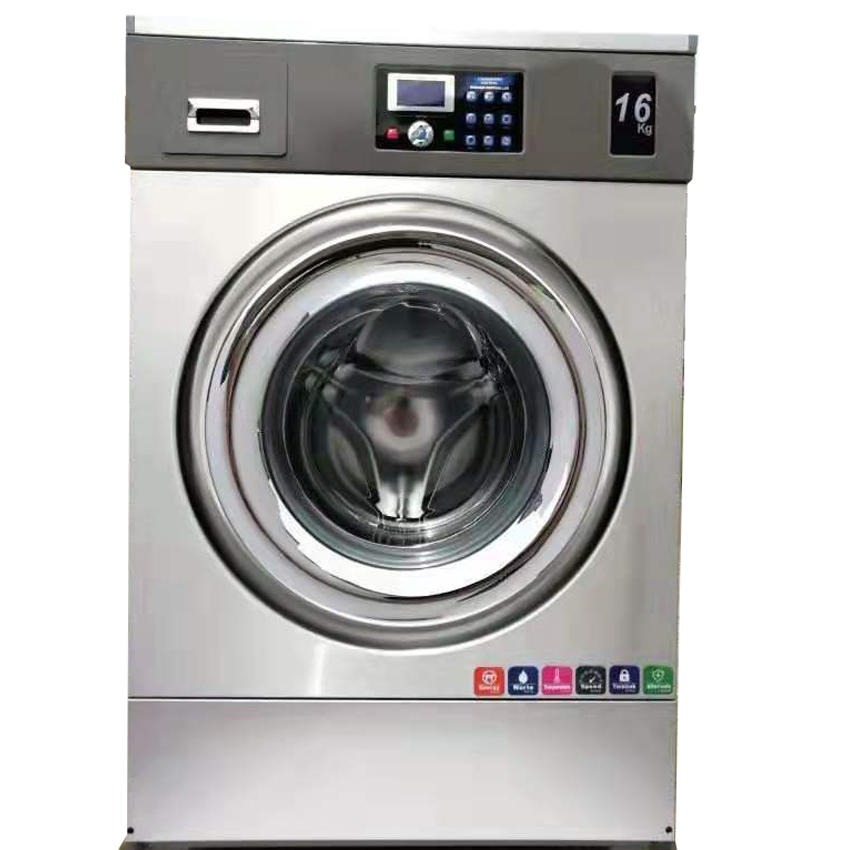 SXT160全自动水洗机 工业洗脱机 贵港干洗店设备 毛巾洗衣机 大中小各个型号全电脑变频控制