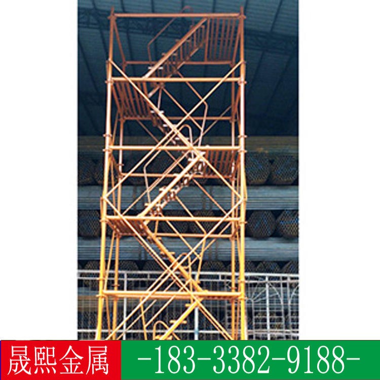 长期销售 建筑施工安全爬梯 晟熙 之字形安全爬梯 扣件安全爬梯 价格合理图片