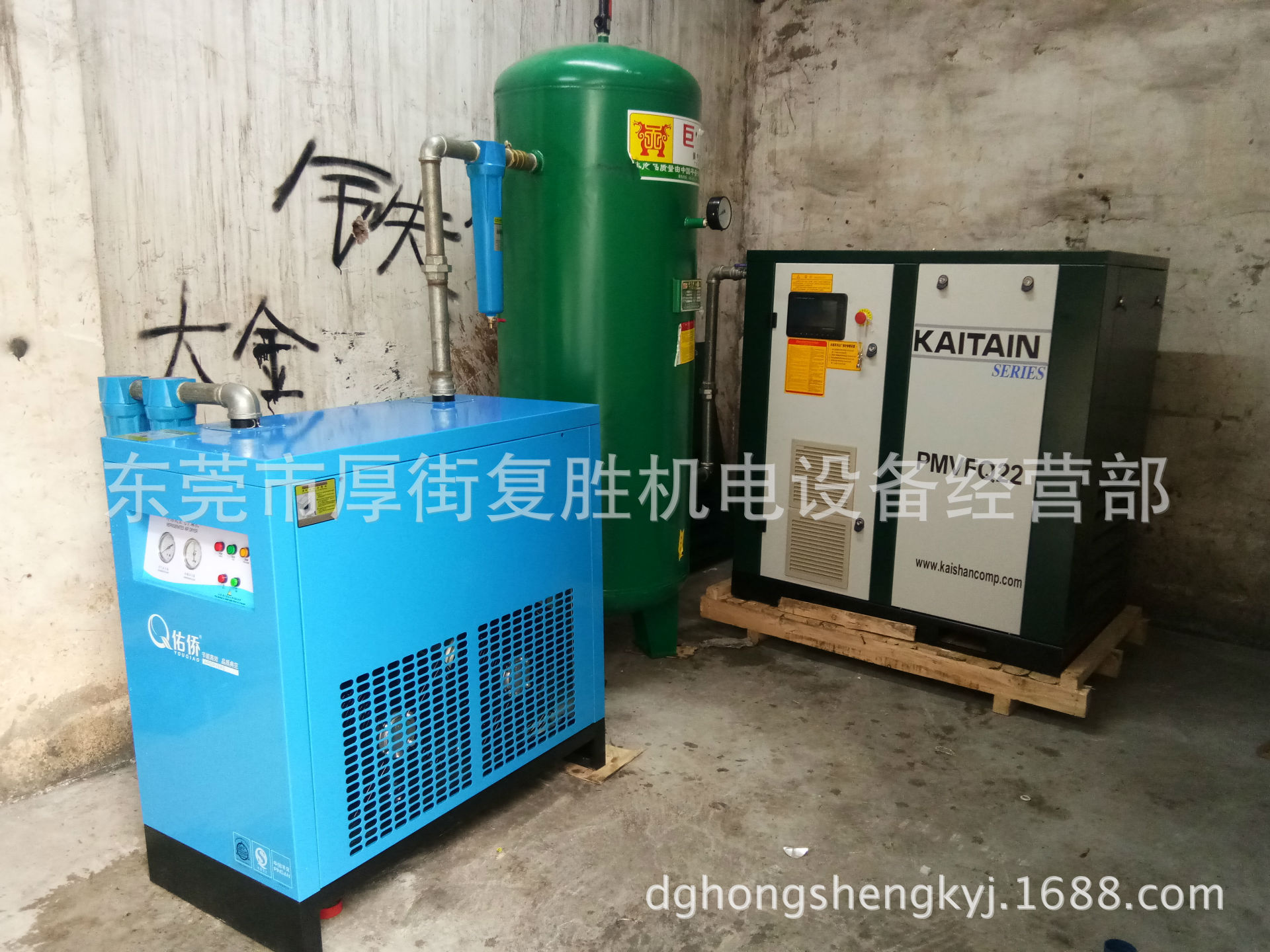 供应YQ-069AH台湾佑侨冷冻式干燥机示例图9
