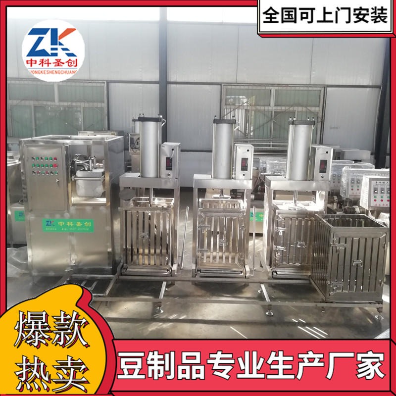 岳阳豆腐豆干机 不锈钢商用豆腐豆干机 全自动豆腐干机器图片