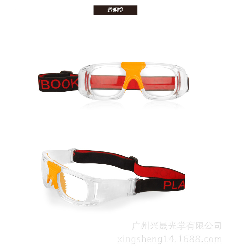 厂家批发 户外运动眼镜 打篮球防冲击护目眼镜 可配近视足球眼镜示例图9