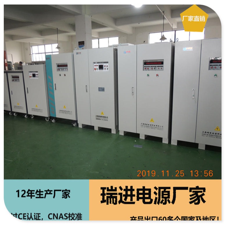 变频电源 上海实验150KW变压稳频电源箱，460V60HZ转换系统ruijin瑞进