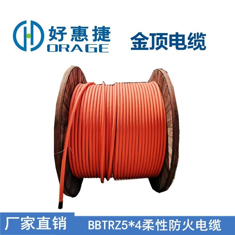 金顶电缆 贵州BBTRZ54矿物绝缘电缆 工厂货源防火电缆 电线电缆