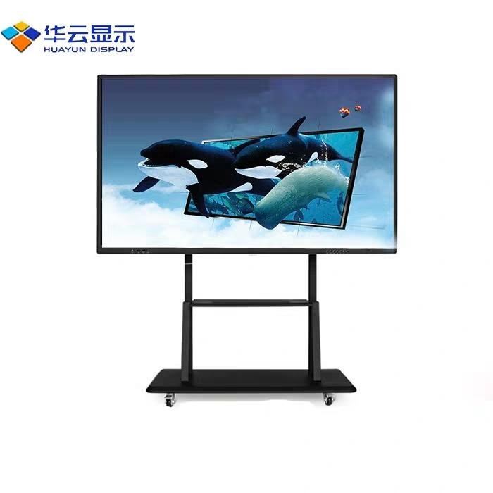 华云显示教学一体机触控触摸屏幼儿园电子白板平板壁挂广告机显示器huayun