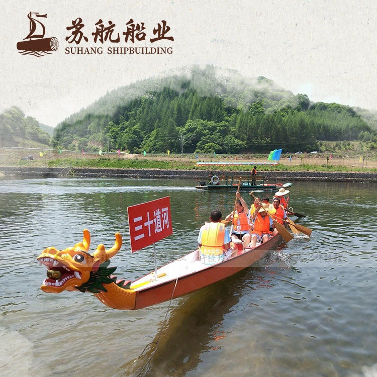 龙舟船厂定制12人手划木质龙舟船 端午传统比赛龙舟船