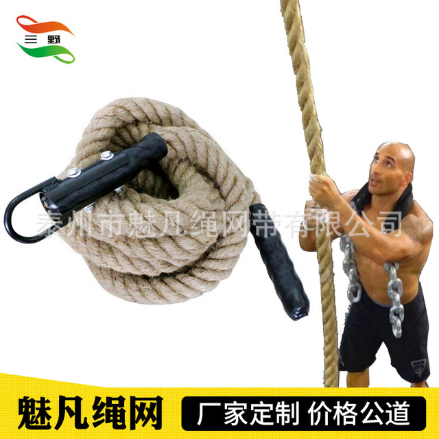 厂家批发健身格斗绳 攀爬麻绳 训练绳战斗绳 黄麻剑麻攀爬绳带钩子