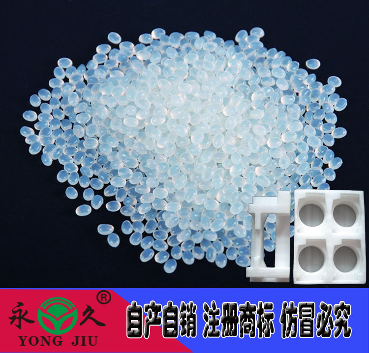 粘合PVC塑料板白色透明热熔胶粒EPE珍珠棉热熔胶粒多少钱一公斤示例图11