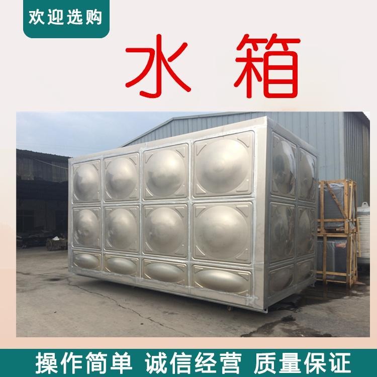 不锈钢水箱 饮用水储水箱 304钢水箱 北京不锈钢消防水箱 外型美观 节能环保图片