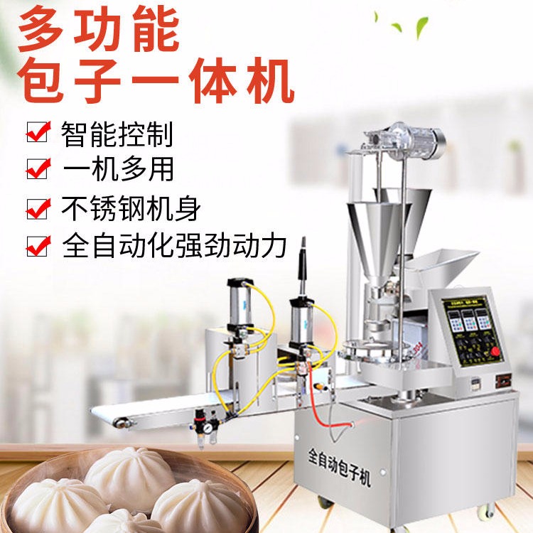 多功能糍粑机糯米糍粑机全自动粘米年糕粑粑机商用