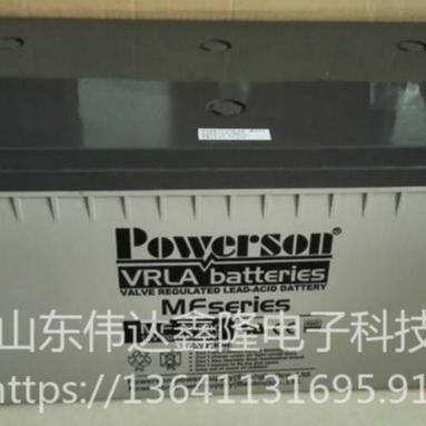 复华POWERSON蓄电池FM12-200/200Ah价格POWERSON蓄电池代理商厂家直销图片