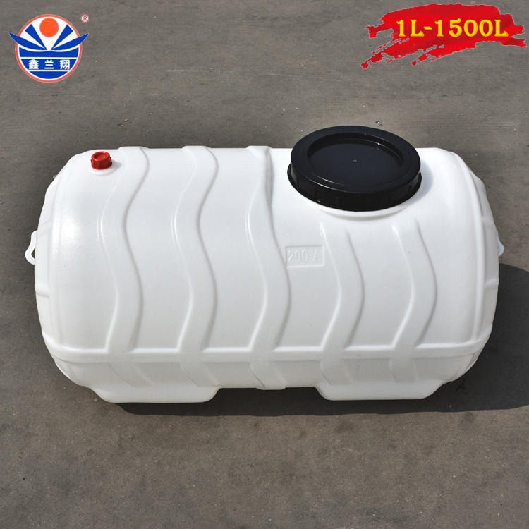 150L大水桶卧式，加厚150升大型卧式塑料水桶，批发150公斤塑料大水桶