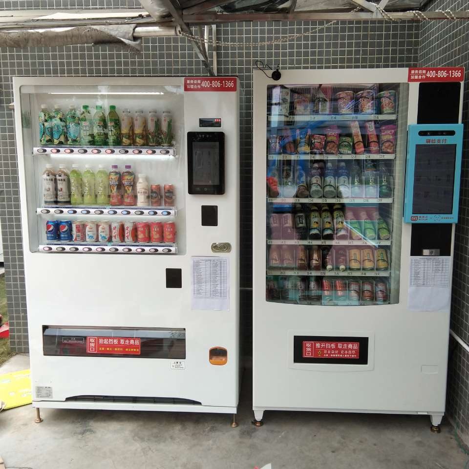 惠州科技园食品饮料自动售货机免费上门安装