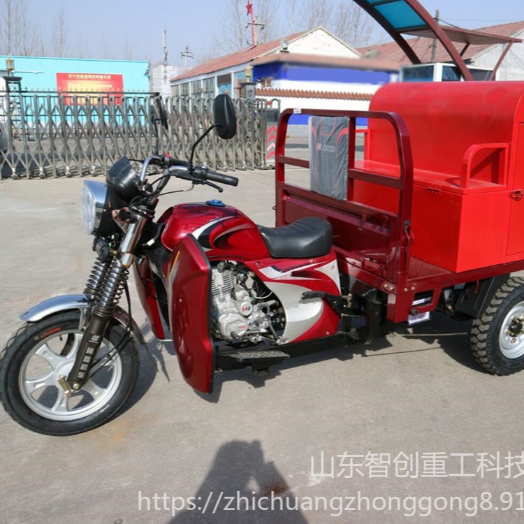 智创 zc-1 山东正三轮燃油摩托车质量保证 多功能大型新消防机动摩托车