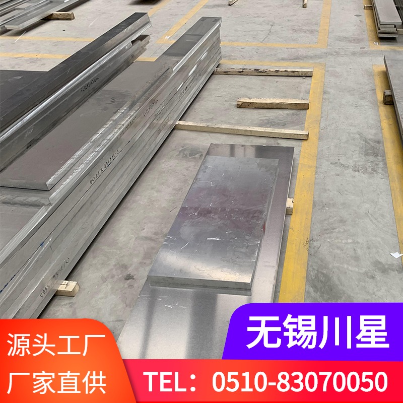 国标铝板  6061-T6合金板   镜面铝加工   专业工厂