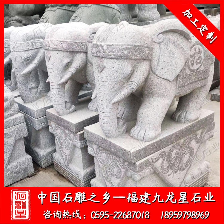 室外石雕大象摆件 花岗岩吉象 加工石材大象 福建九龙星石业图片