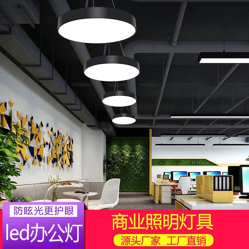LED圆形吊灯 现代简约办公室过道走廊灯具 超亮工业风商用店铺吊灯