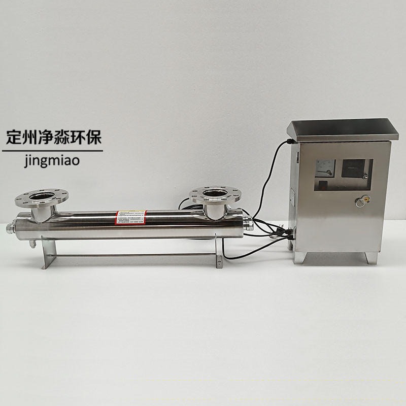 鑫净淼JM-UVC-240 商场供水消毒 紫外线消毒器 管道式杀菌设备