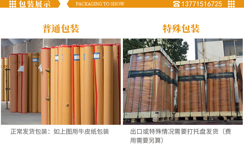 腾方厂家批发PVC地板 防火阻燃塑胶地板 耐磨PVC运动地胶示例图26