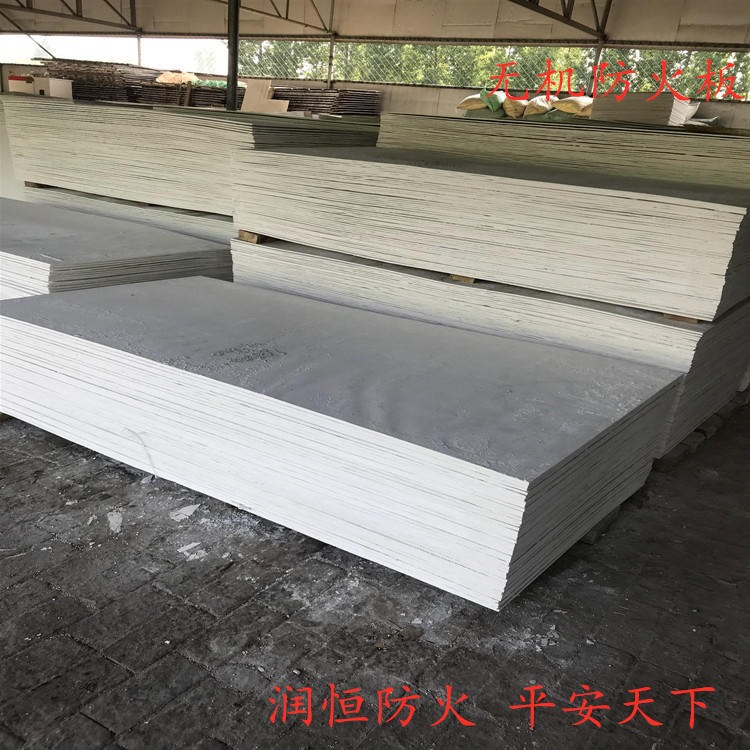 北京 润恒玻镁板 玻镁板价格 耐火板  电缆沟防火板  玻镁复合板厂家