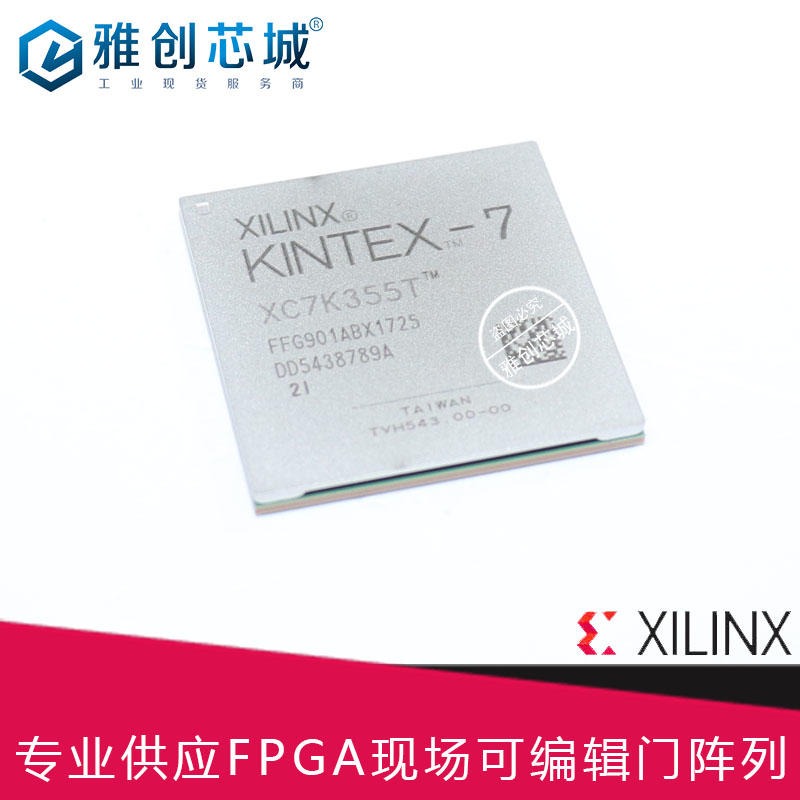 Xilinx_FPGA_XC7K160T-1FFG676C_现场可编程门阵列