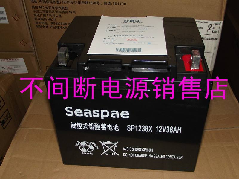 seaspae蓄电池SP1255X/12V55AH核心代理商厂家报价示例图2