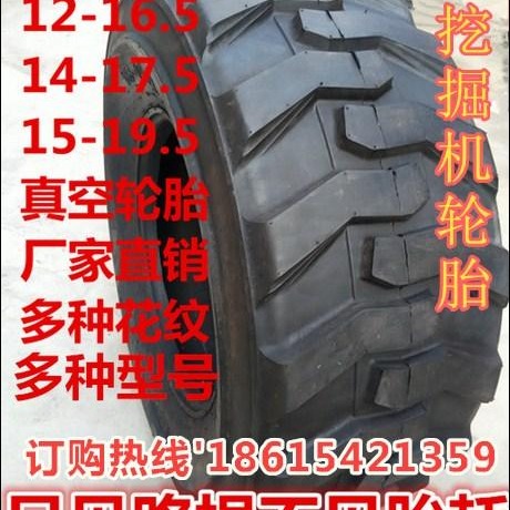 好质量   平整机轮胎专卖   14-17.5橡胶轮胎   批发商行图片