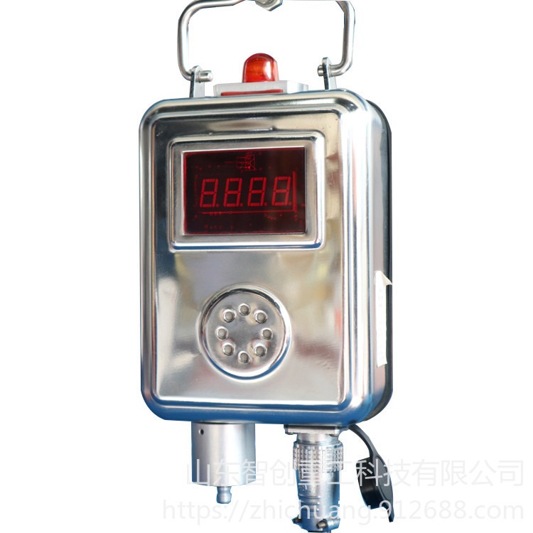 智创ZC-1 GJG100H  红外甲烷传感器 高浓度甲烷传感器GJG100H 管道红外甲烷传感器