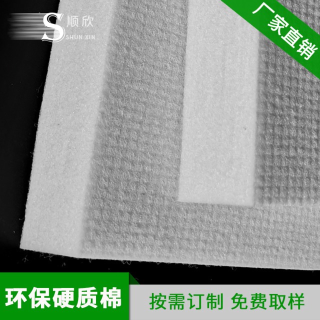 广东户外坐垫填充硬质棉 6cm厚坐垫棉 无毒硬质棉厂家 顺欣图片